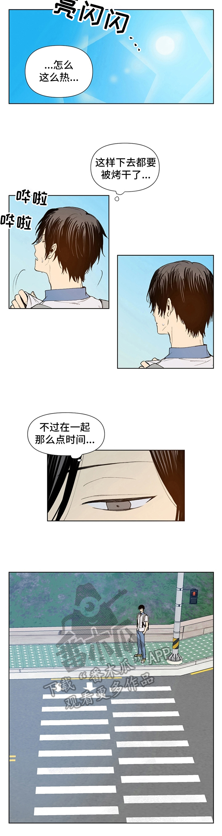 第32话2
