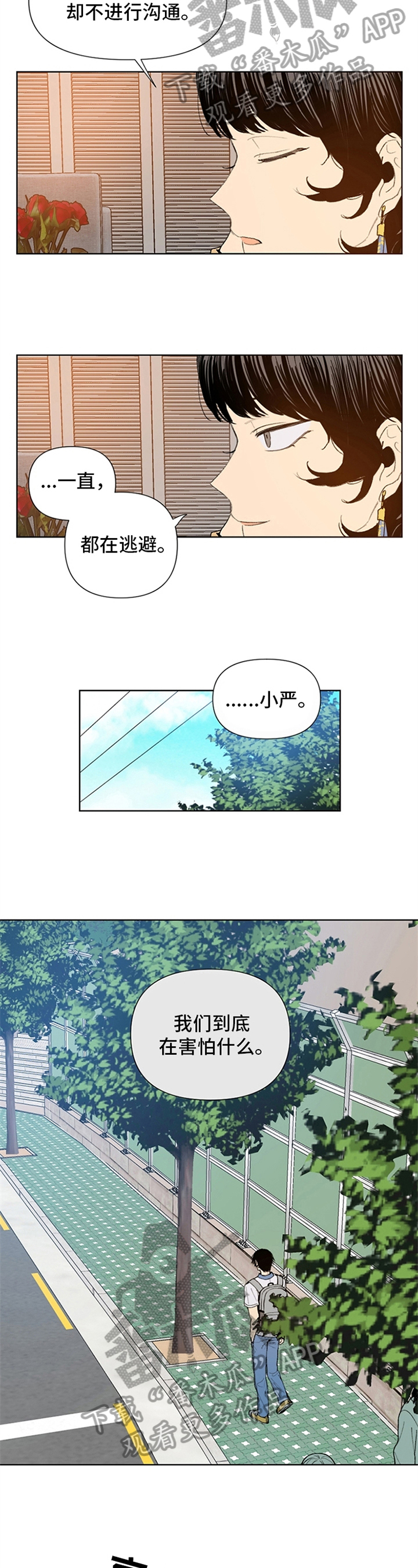 第32话1