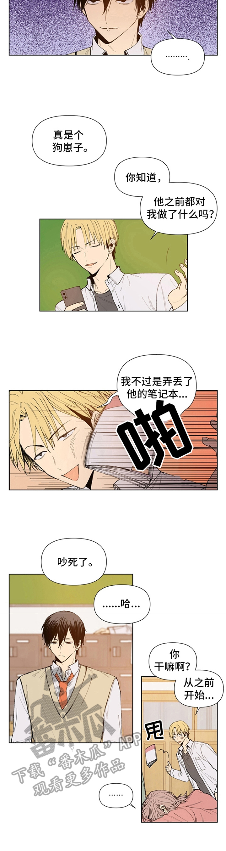 第31话5