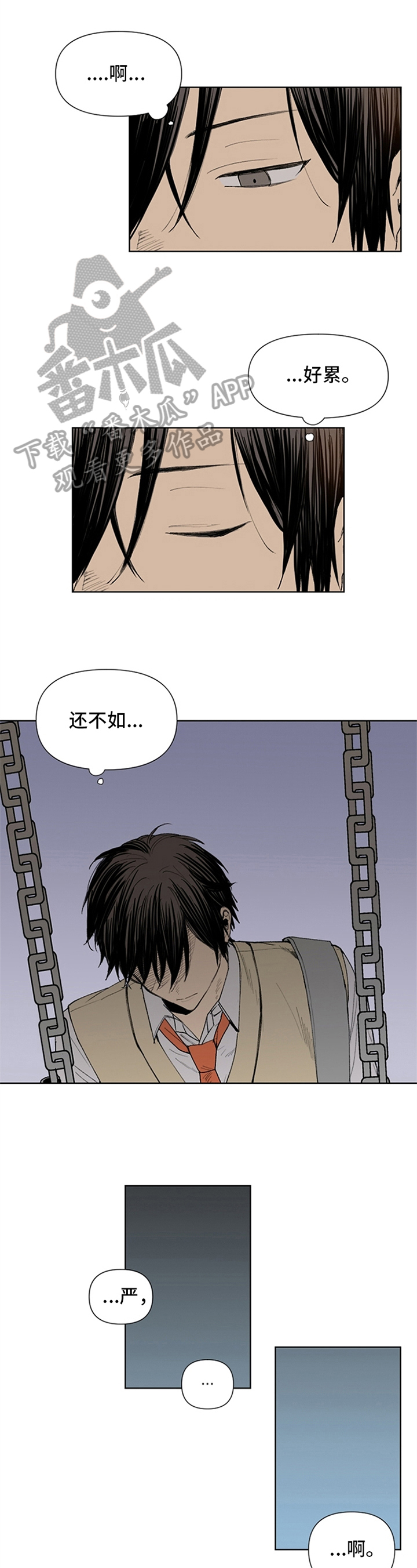 第20话0