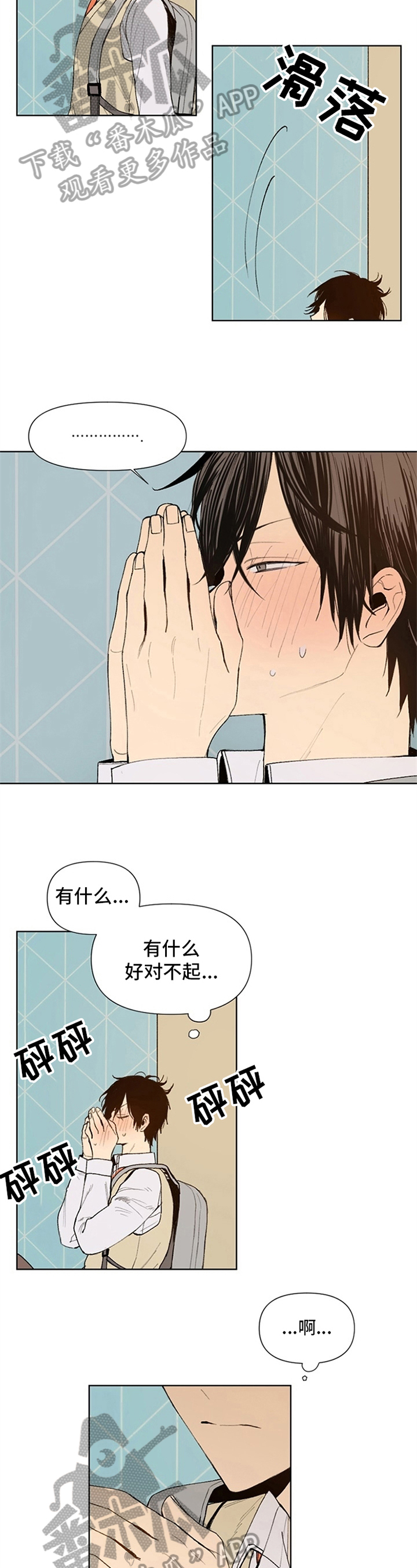 第18话1