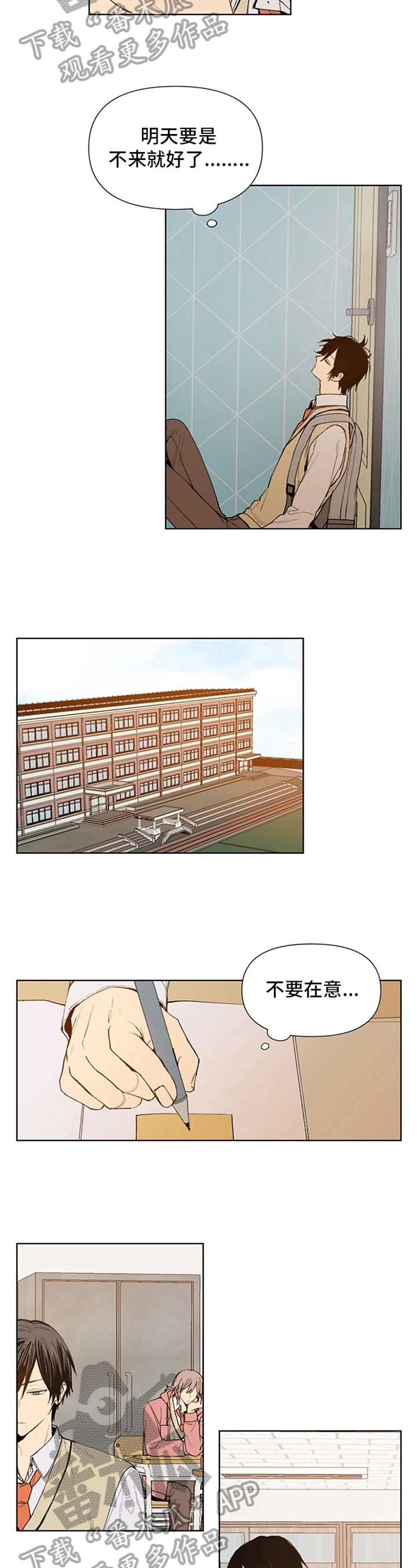 第18话2