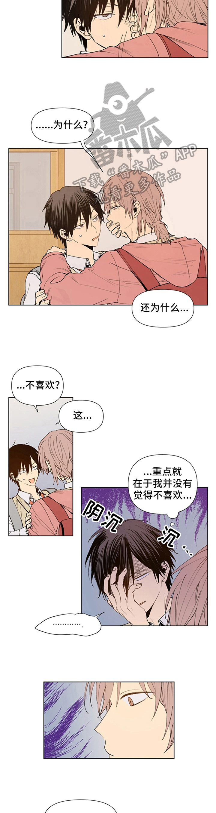 第18话5