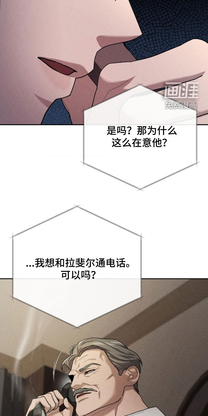 第38话12