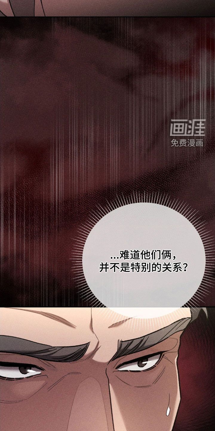 第38话29