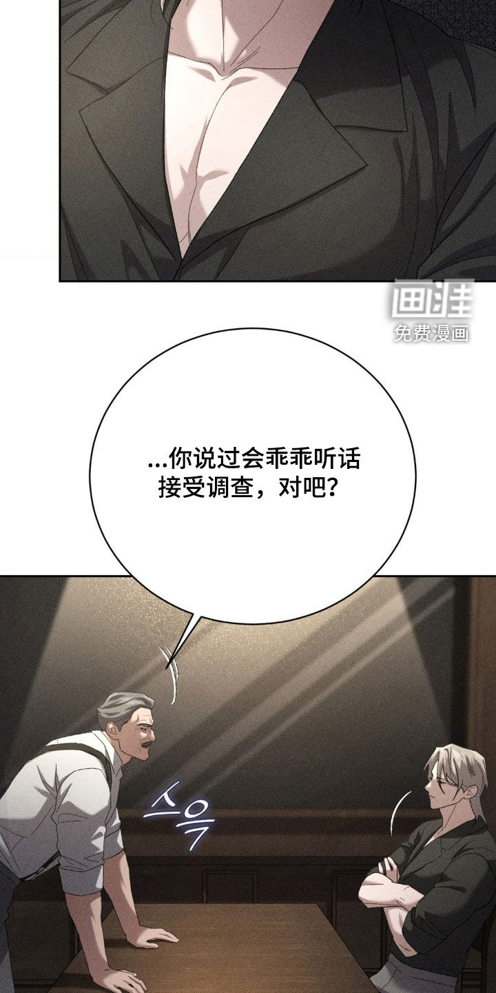 第38话23
