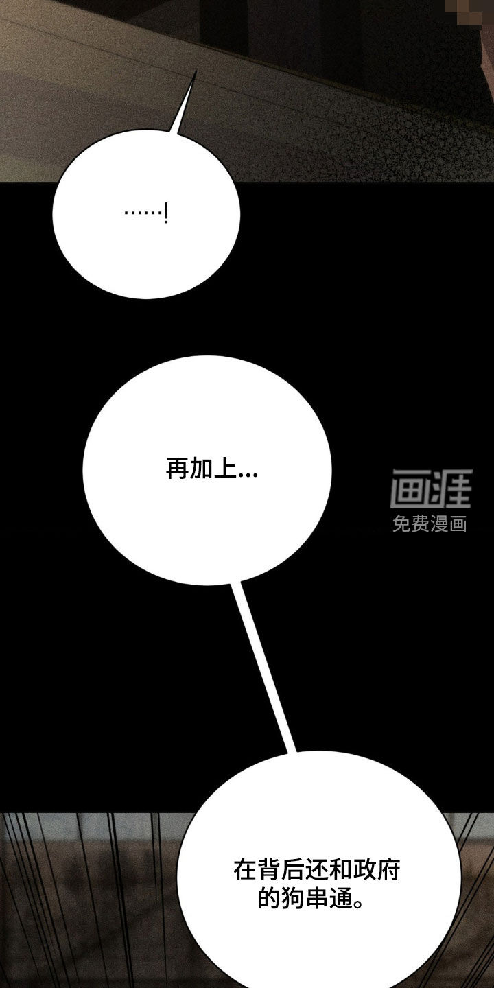 第33话6