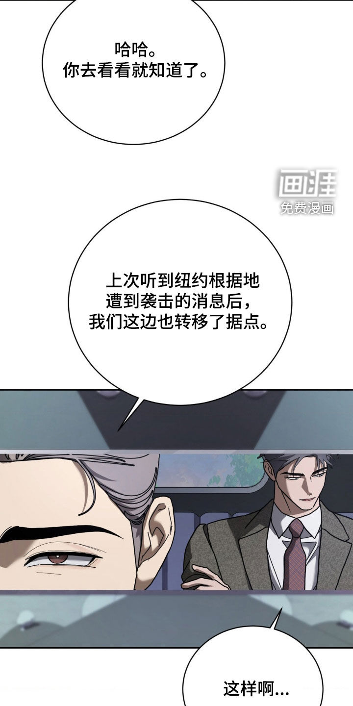 第31话20