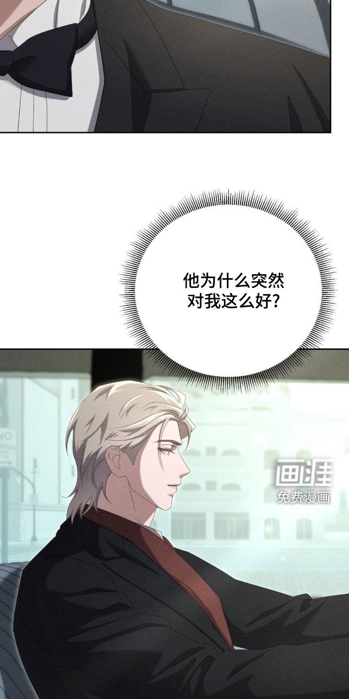 第21话25
