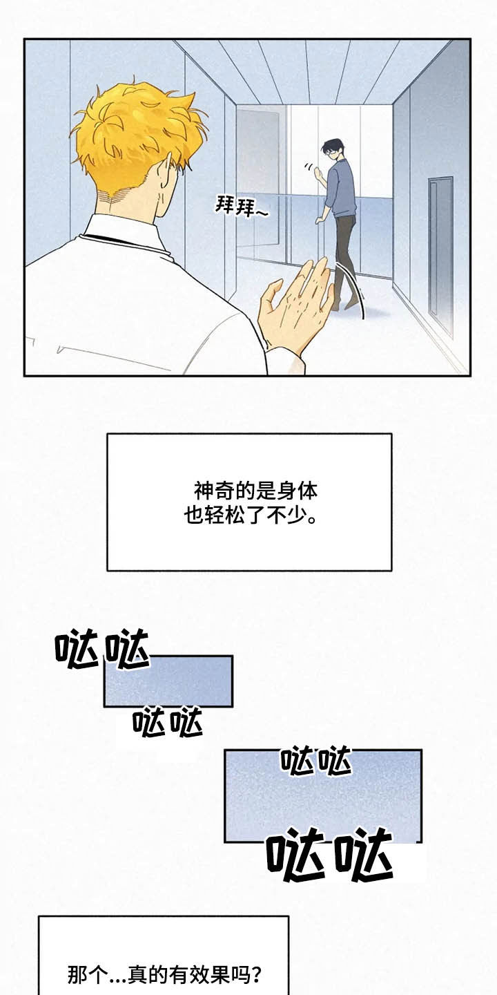 第83话18