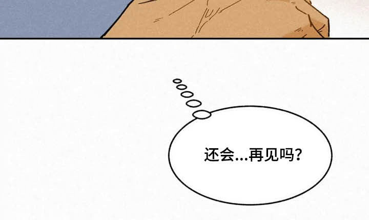 第83话23