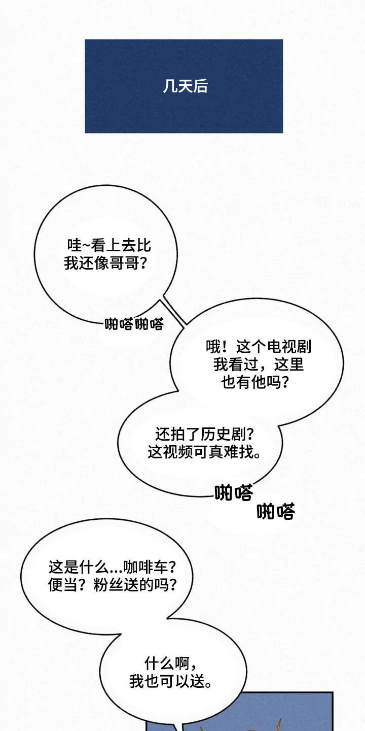 第83话24