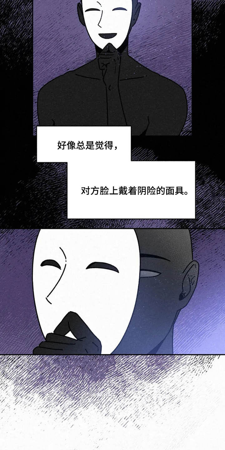 第83话1