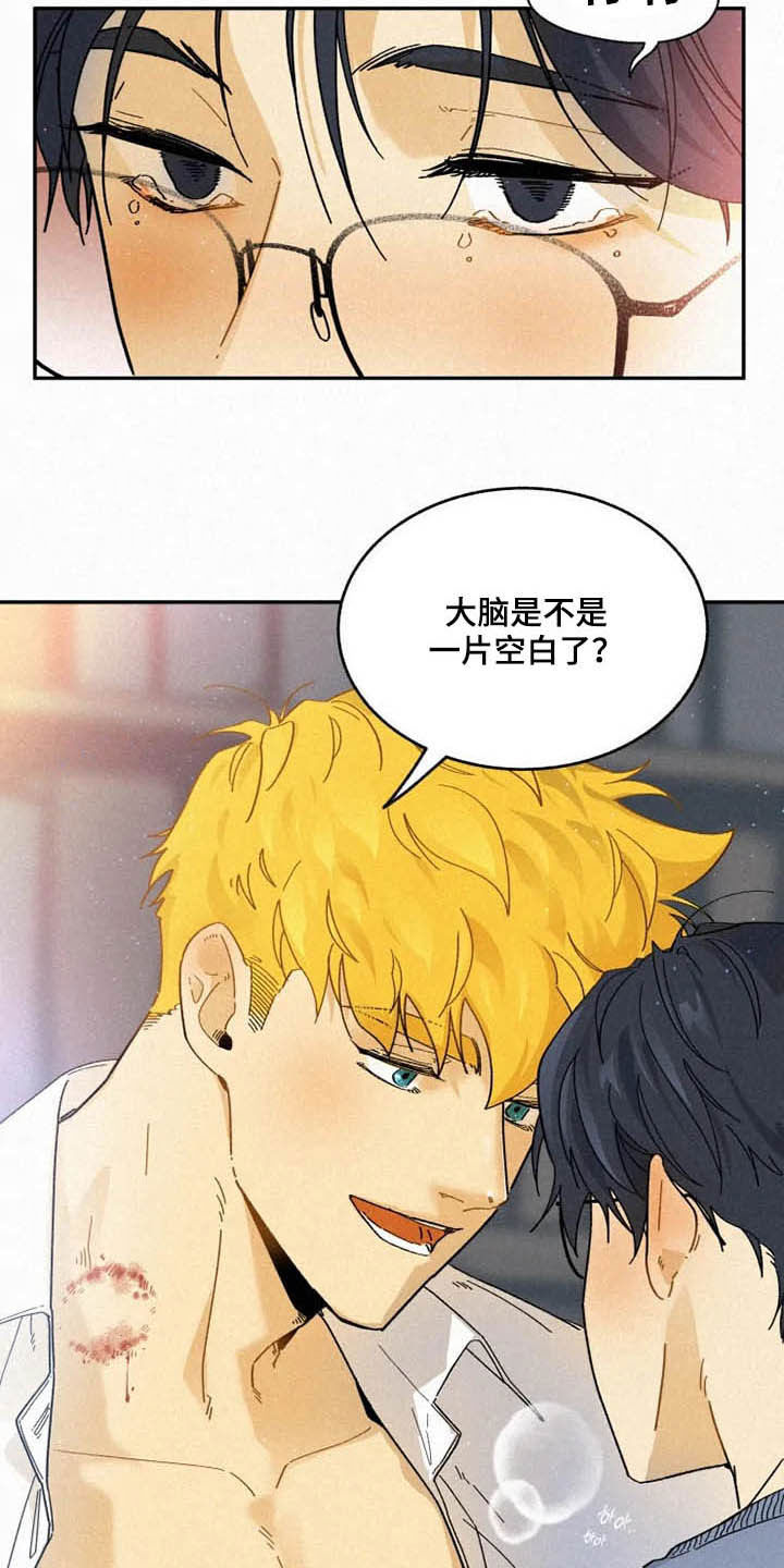第83话11
