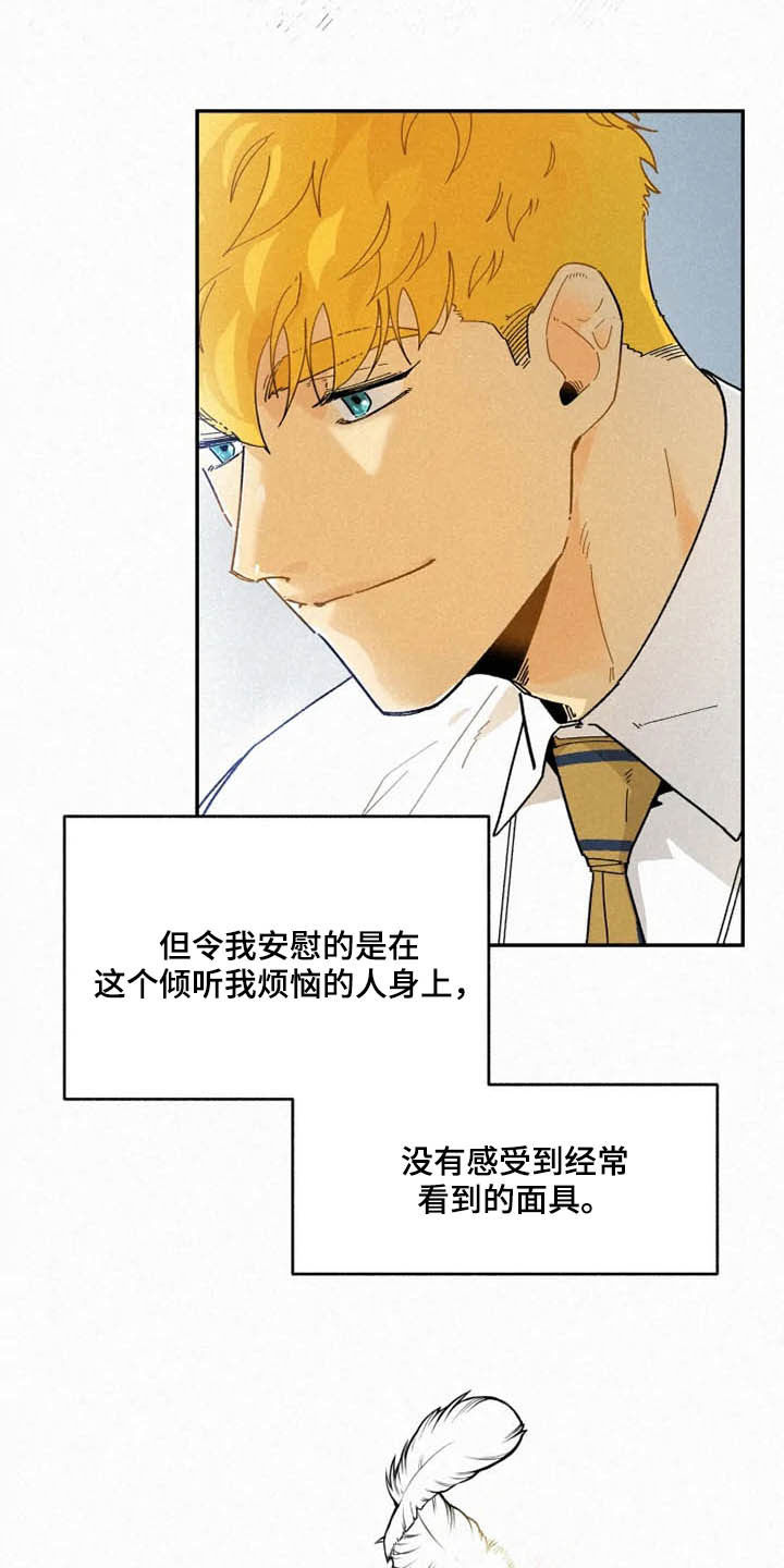 第83话2