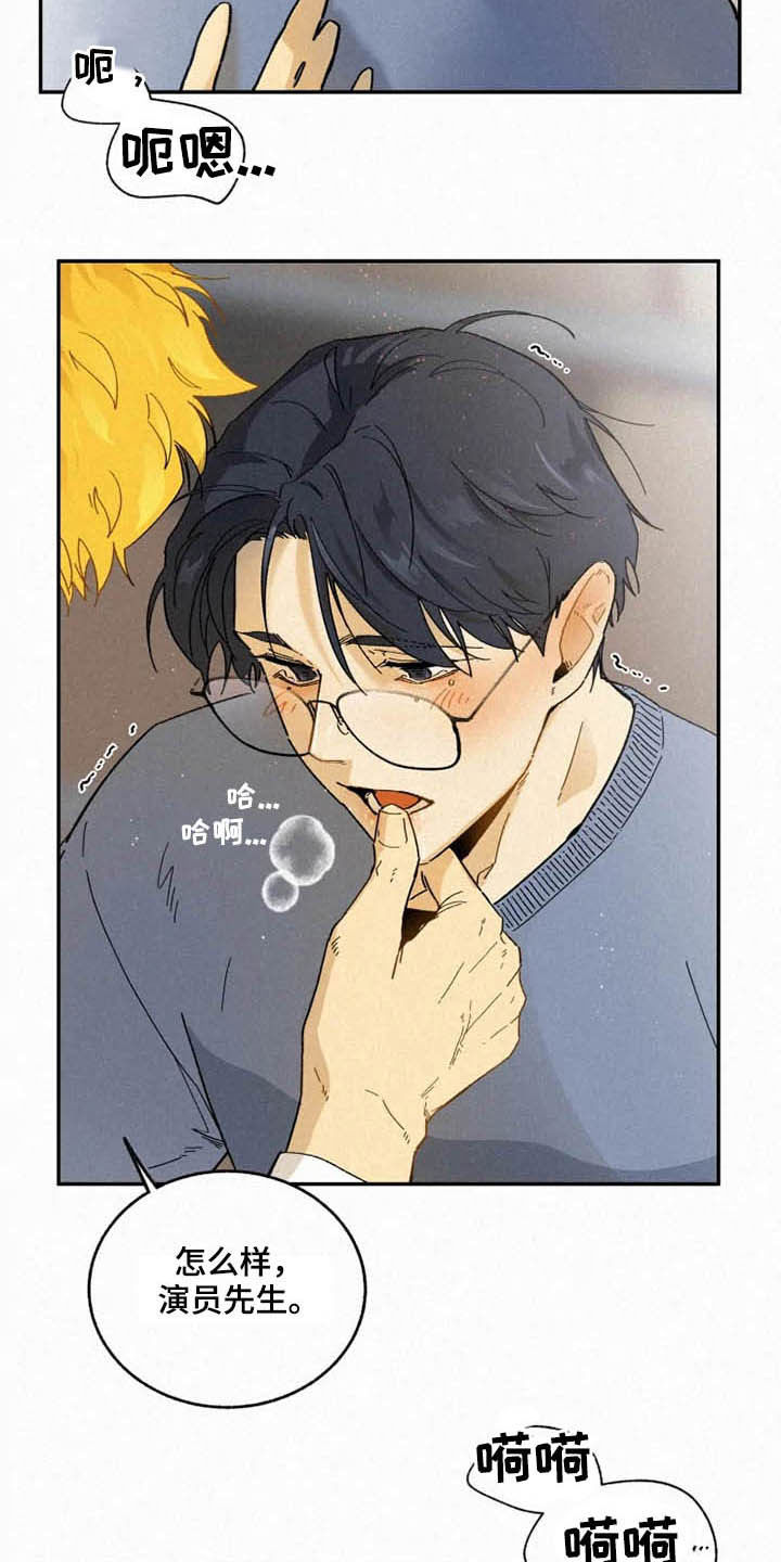 第83话10