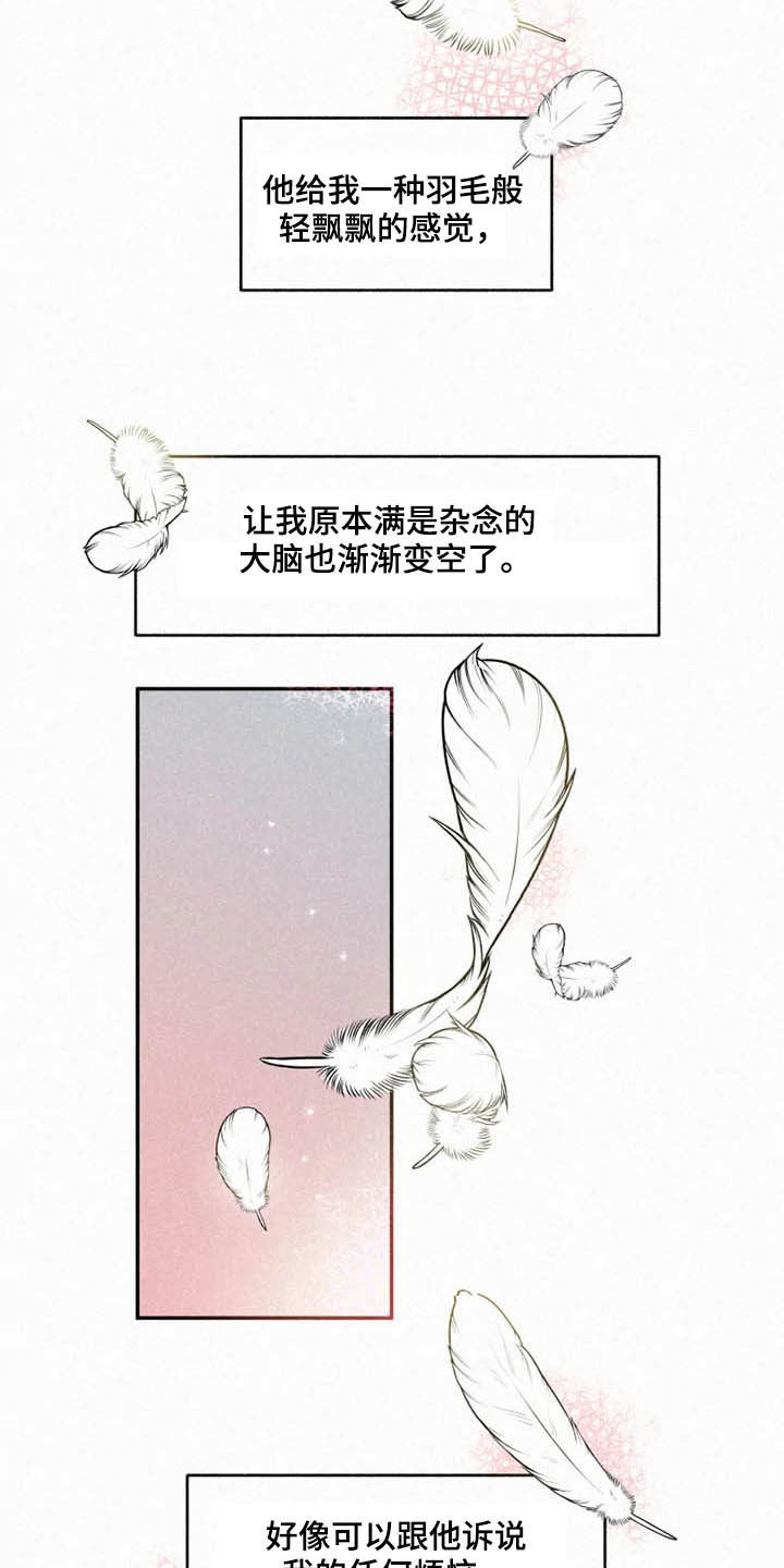 第83话3