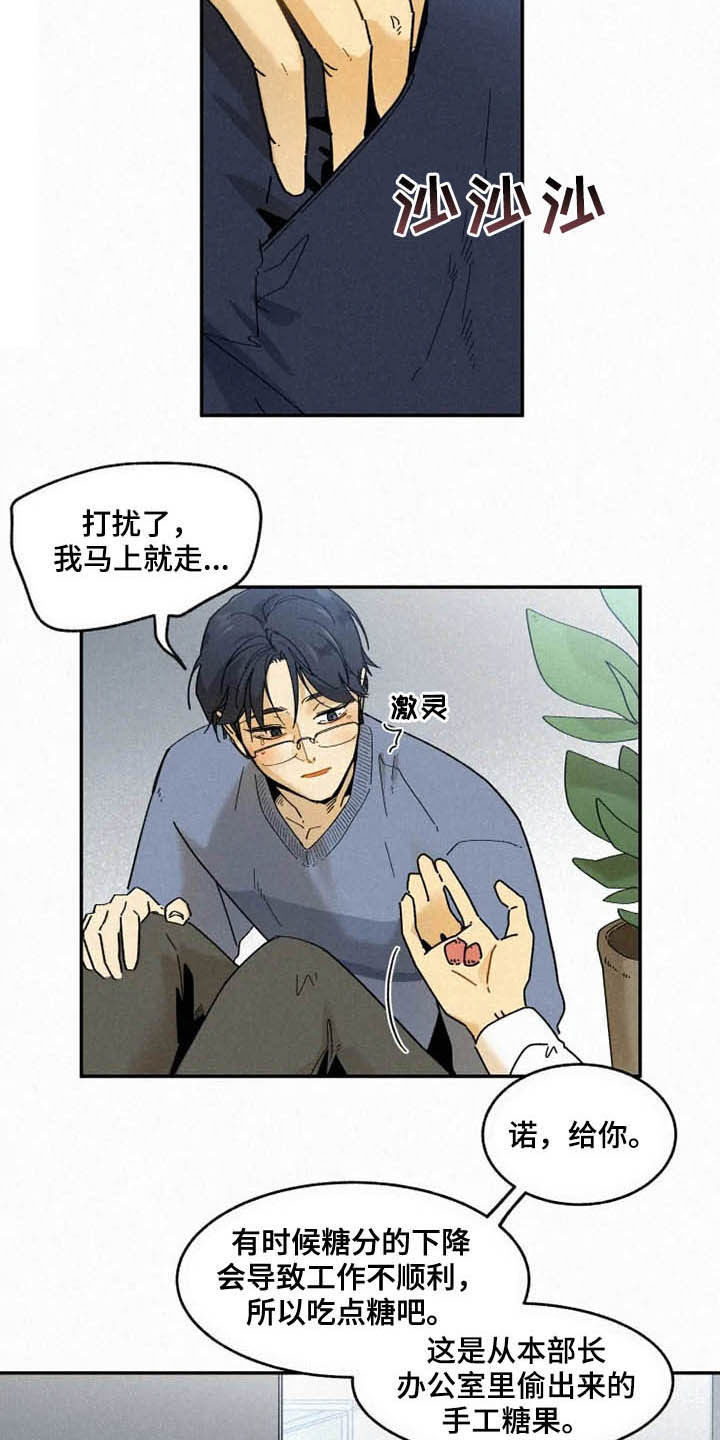 第82话4