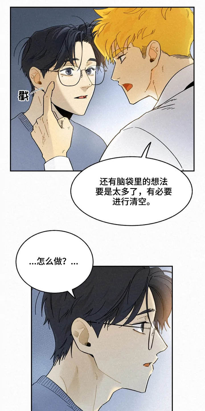 第82话16