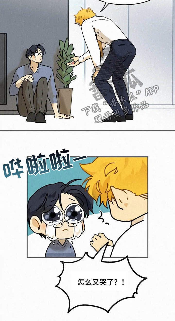 第82话5