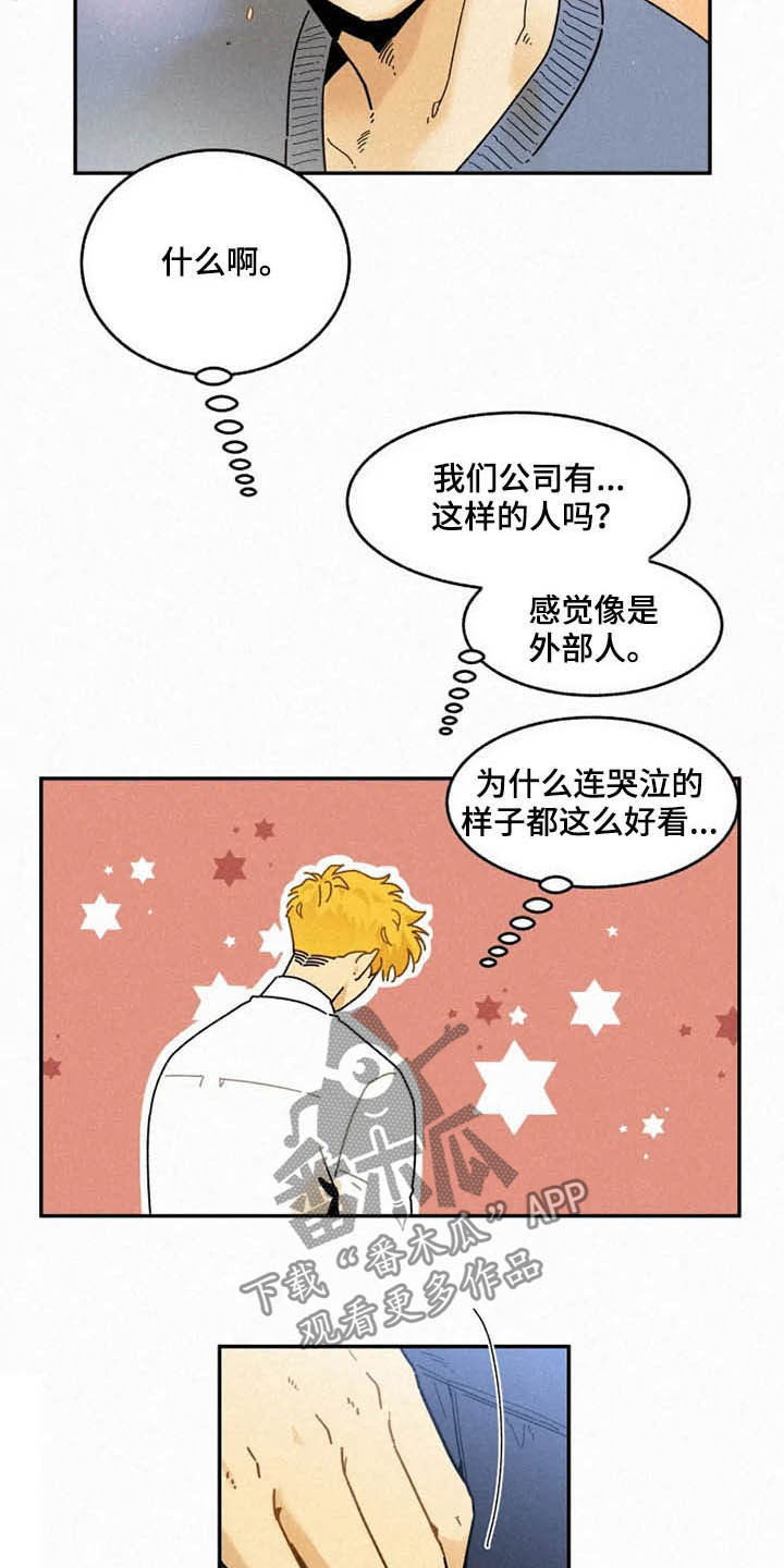 第82话3