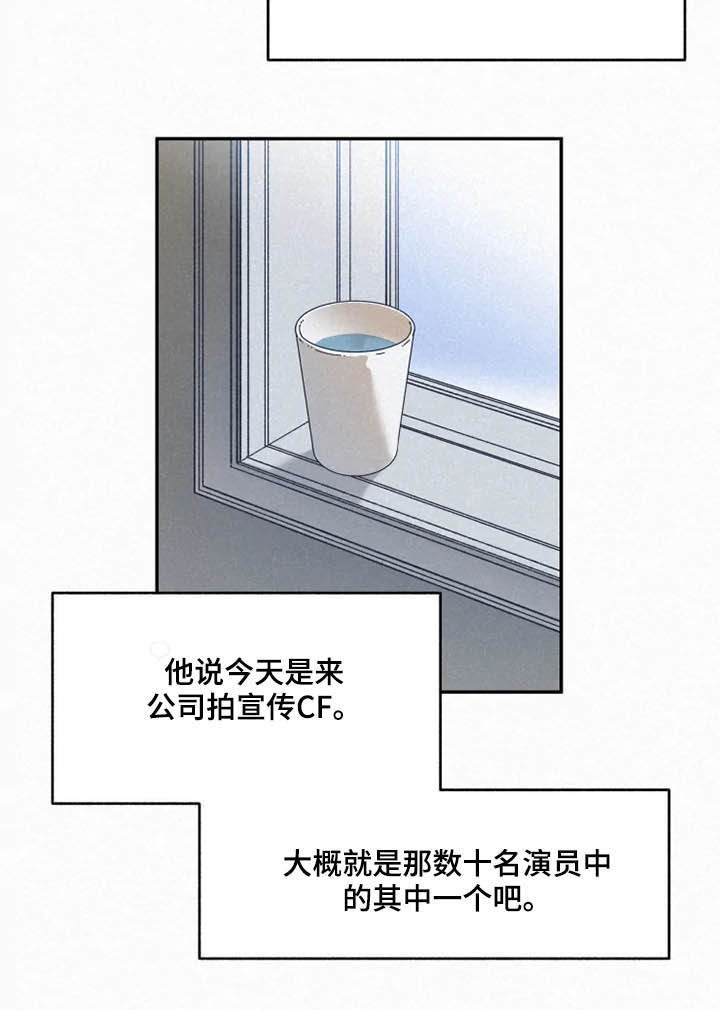 第82话10