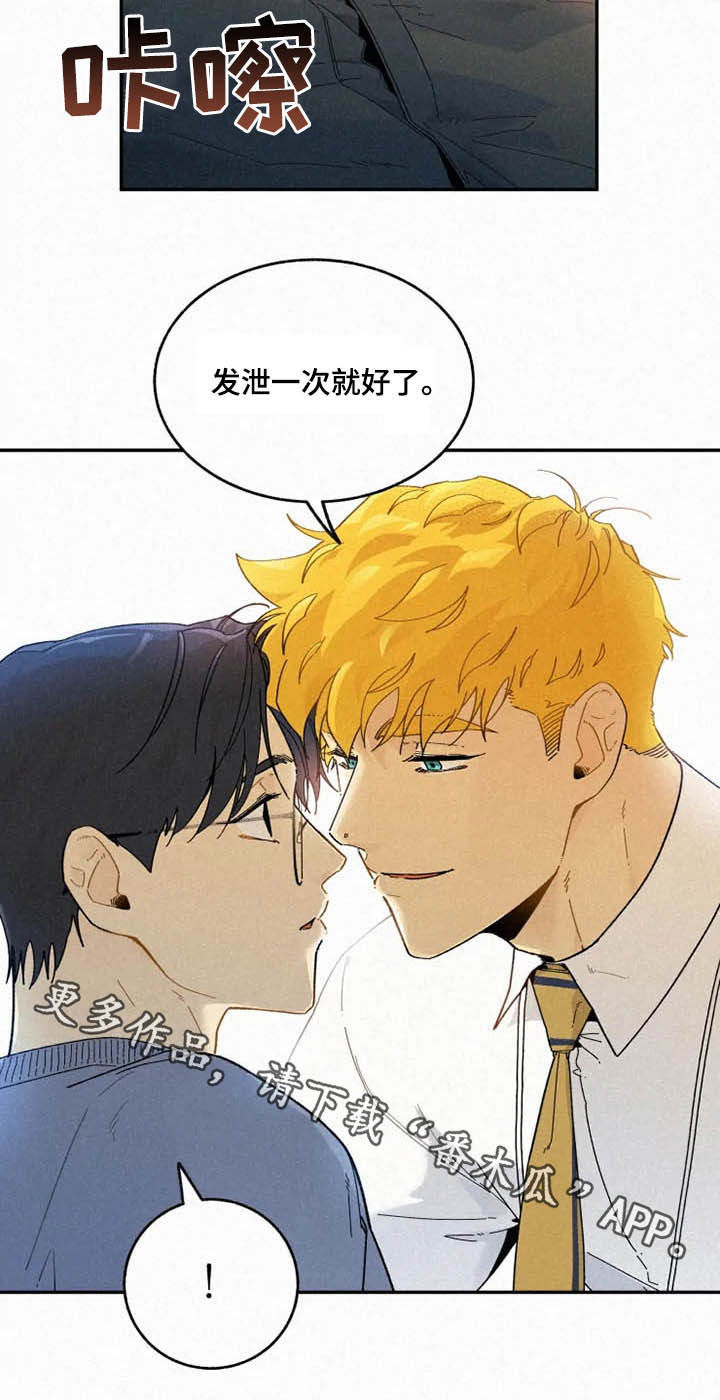 第82话18