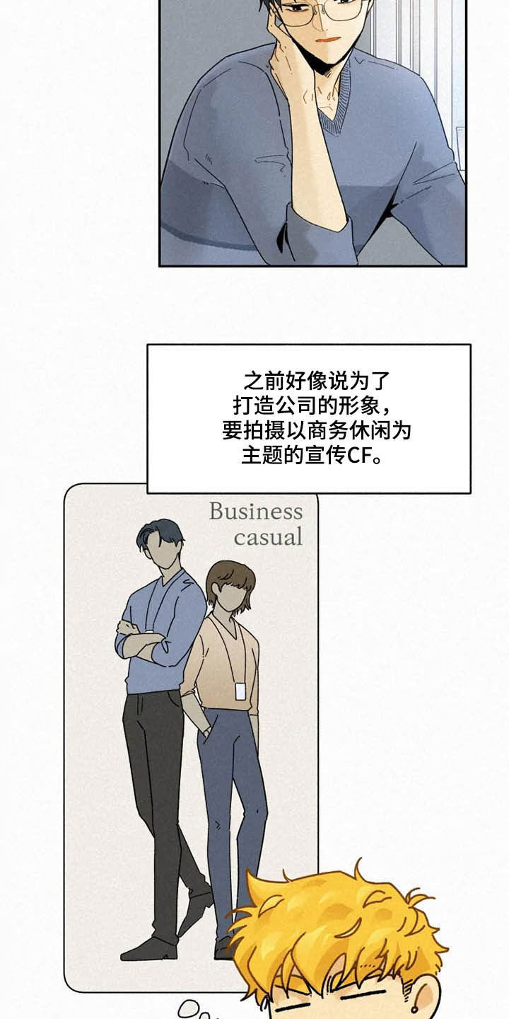 第82话12