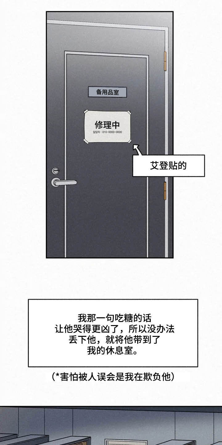 第82话6