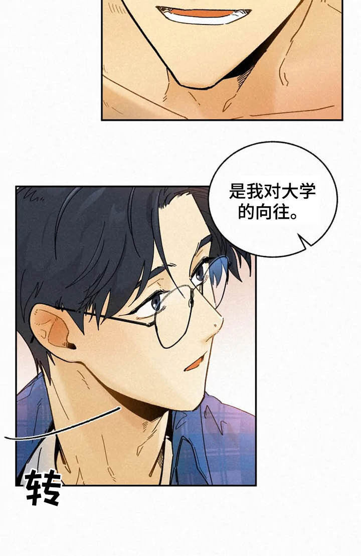 第79话21