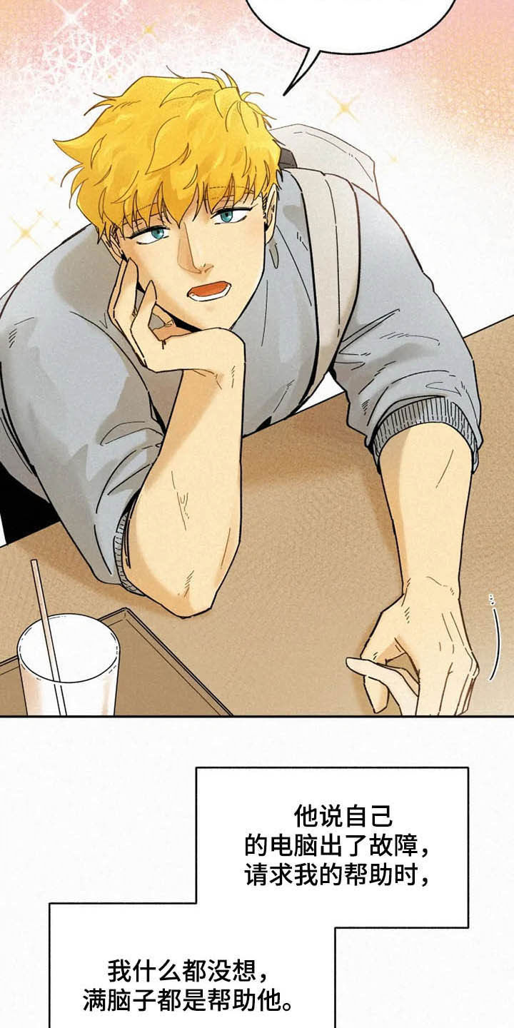 第79话4