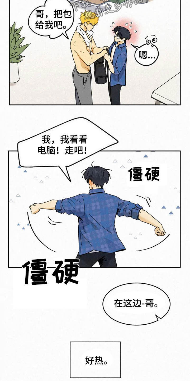 第79话13