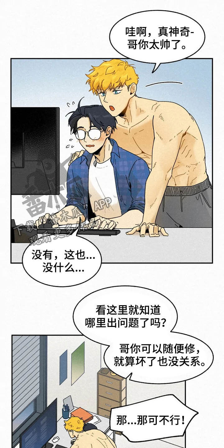 第79话17
