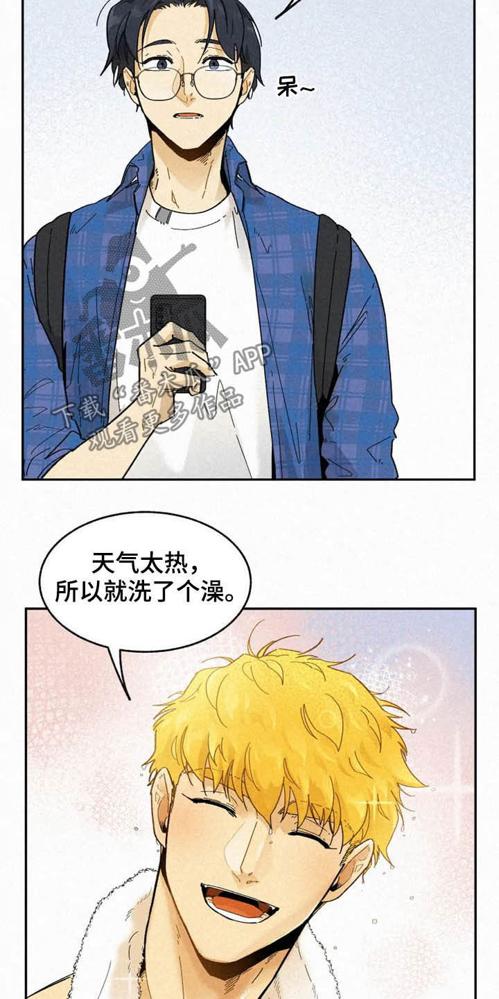 第79话10