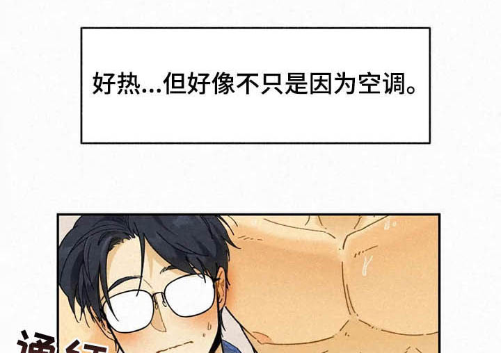 第79话15