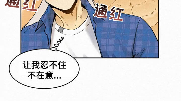 第79话16