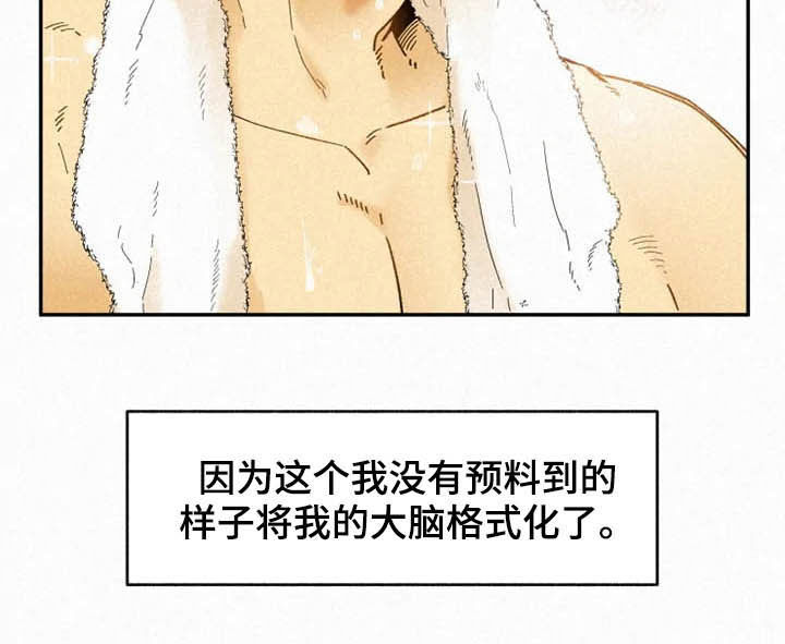 第79话11