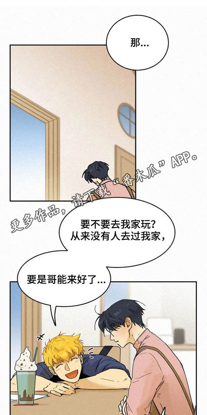 第79话0