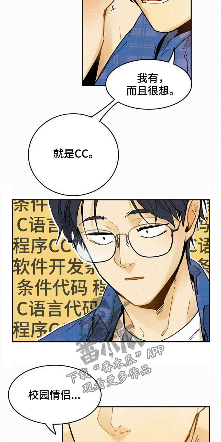 第79话20