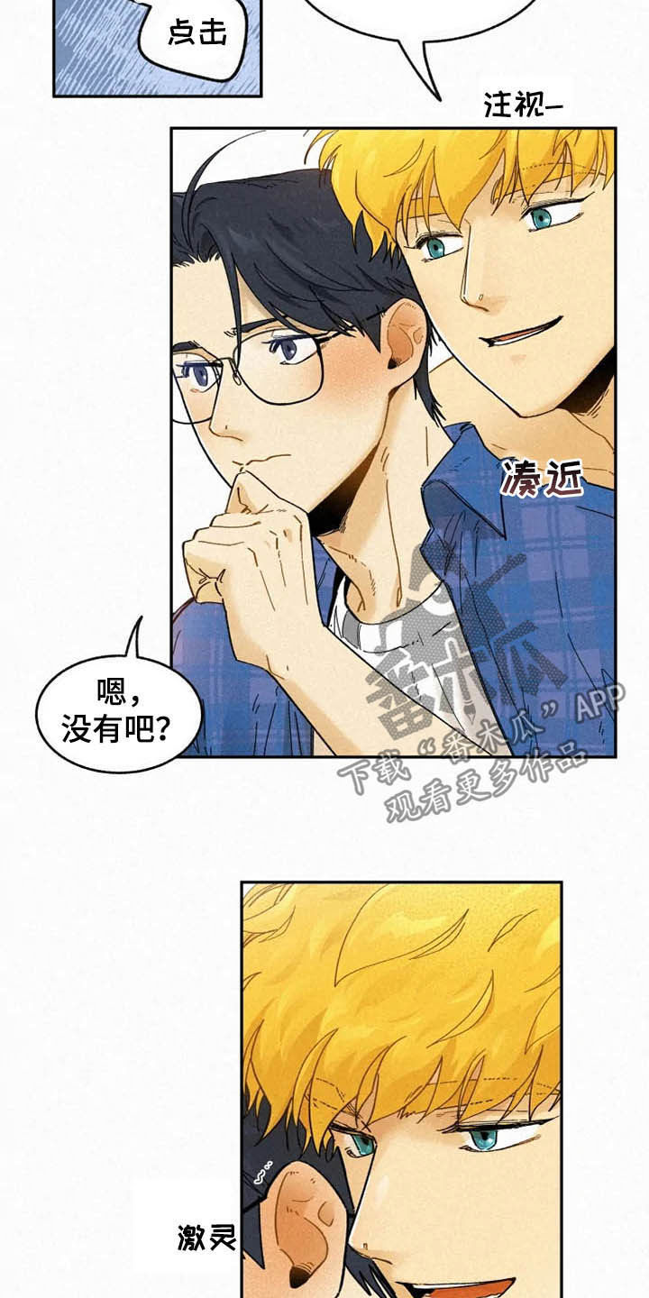 第79话19