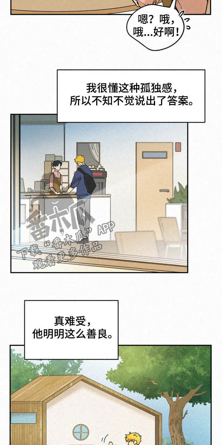 第79话1
