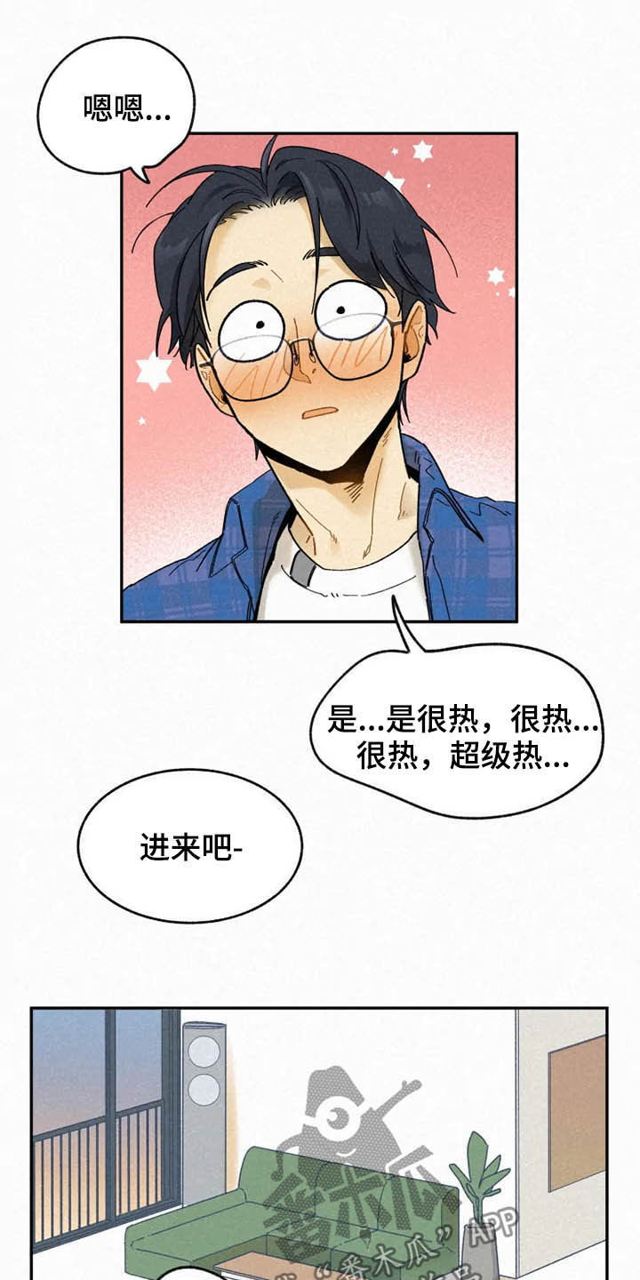 第79话12