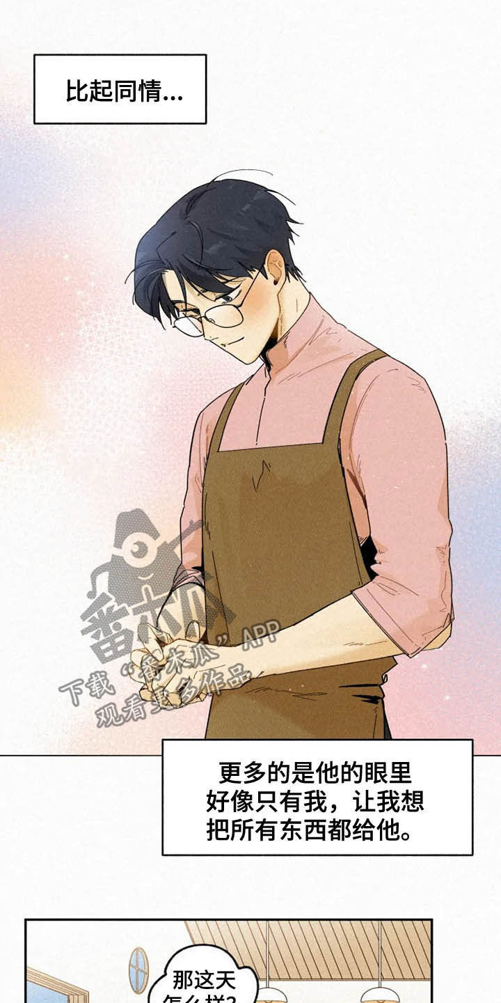 第79话6