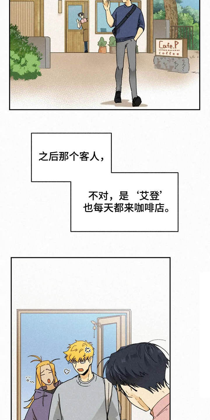 第79话2
