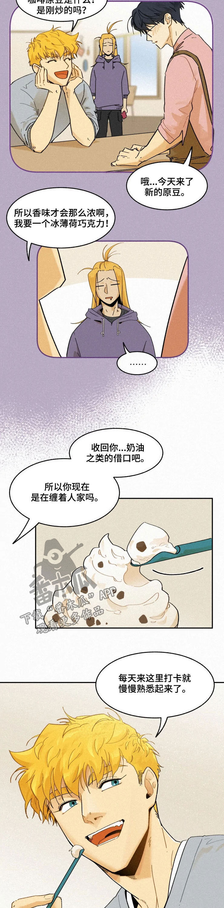 第77话1