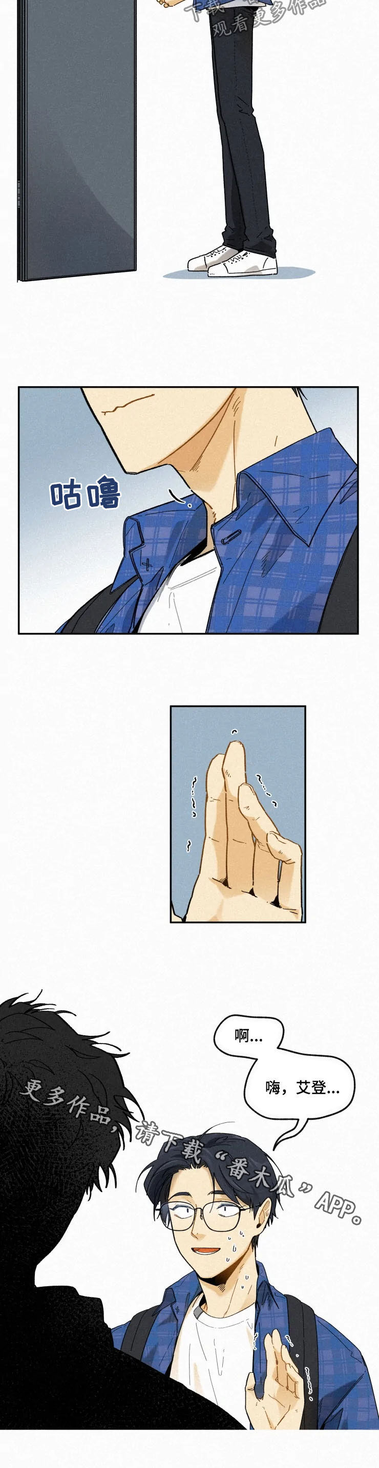 第77话10