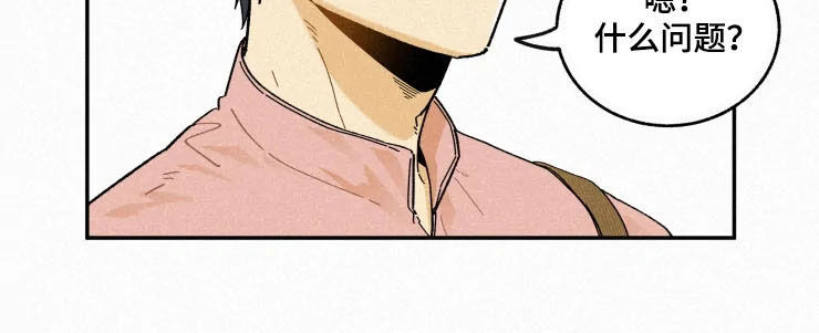 第77话6