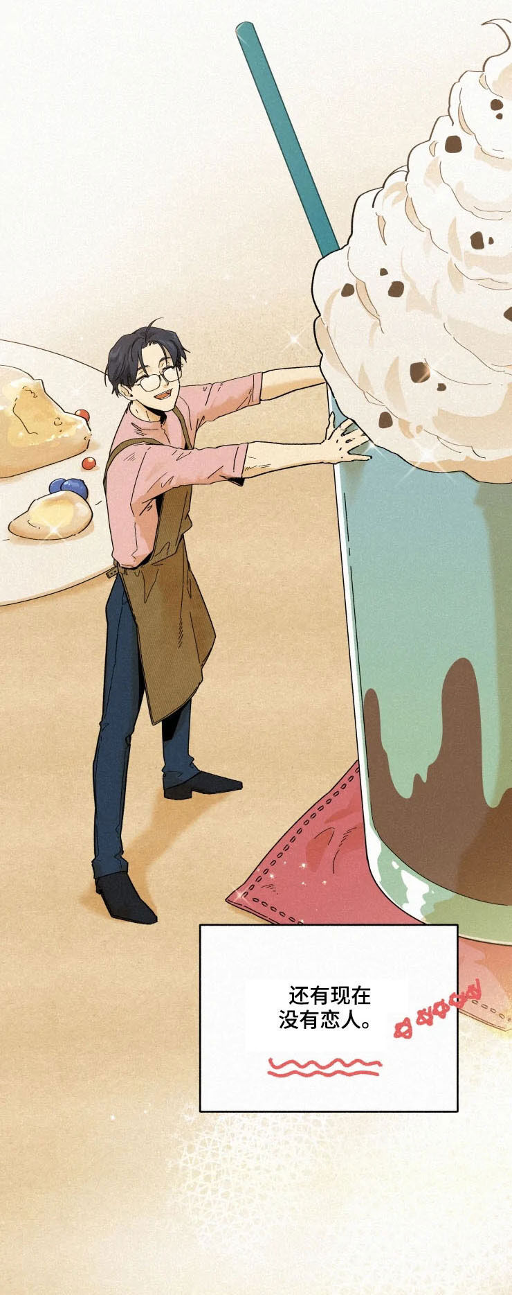 第77话3