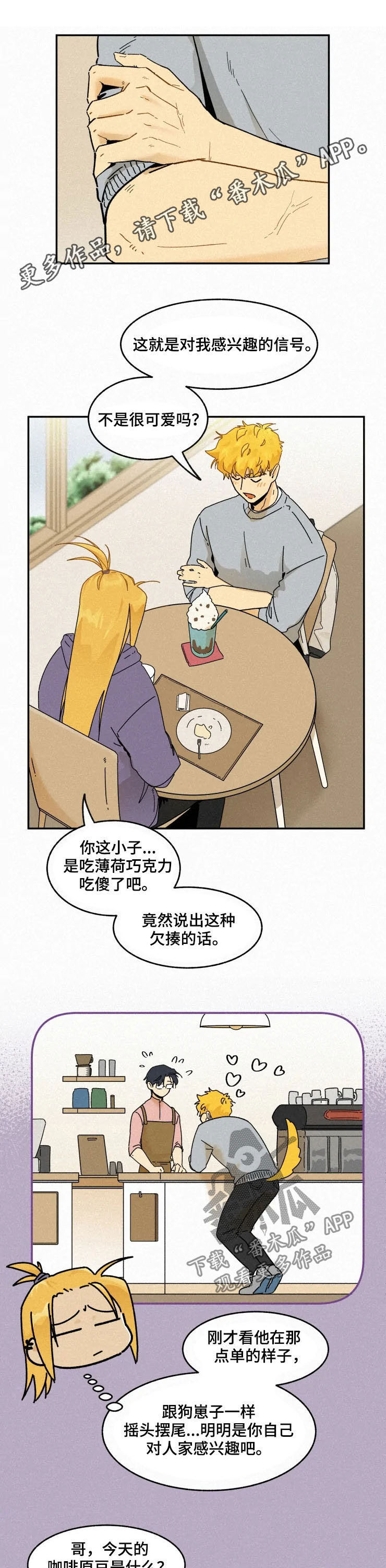 第77话0