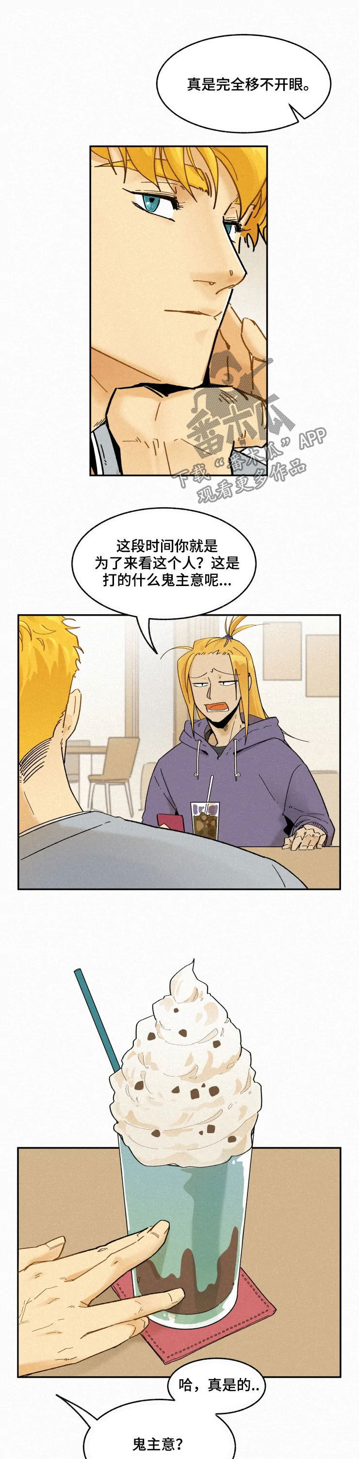 第76话11
